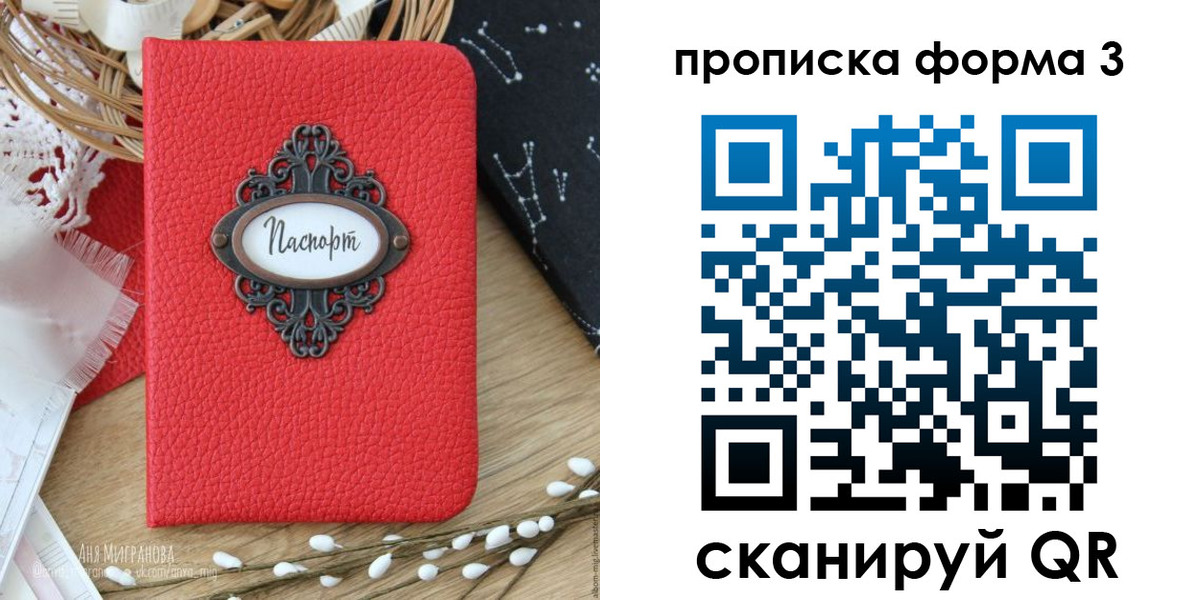 временная регистрация поиск в Борзе